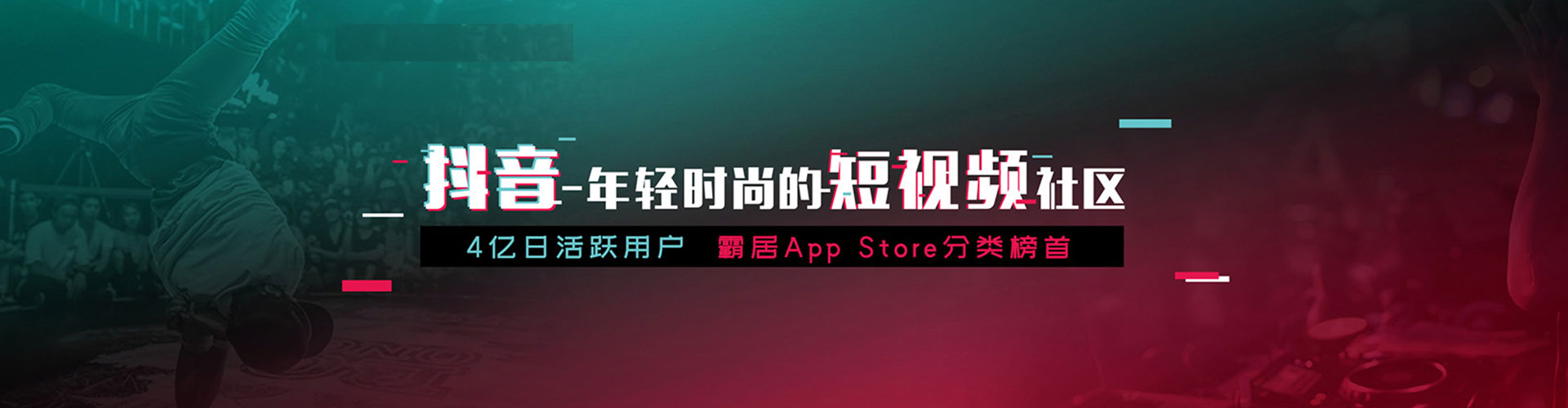 天桥信息流营销